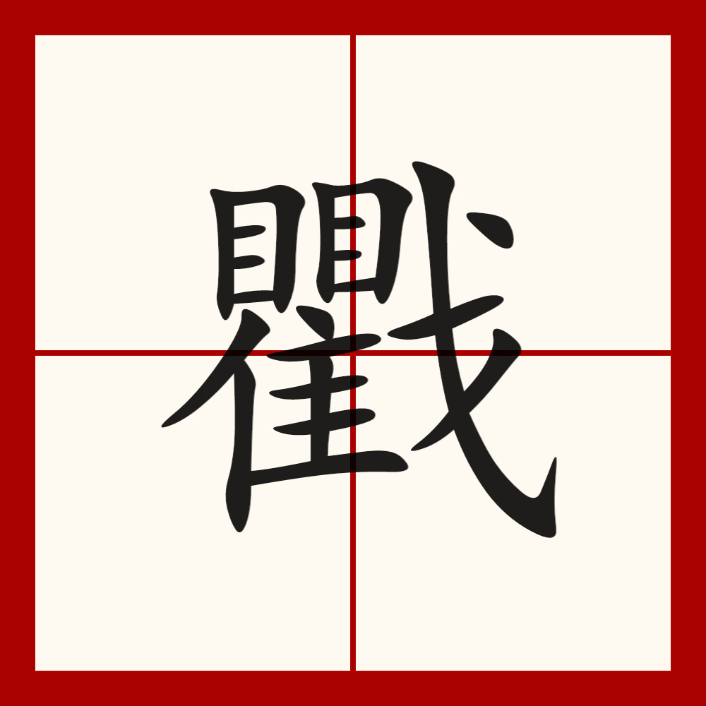 开云-莁閛鰲q‵-开云