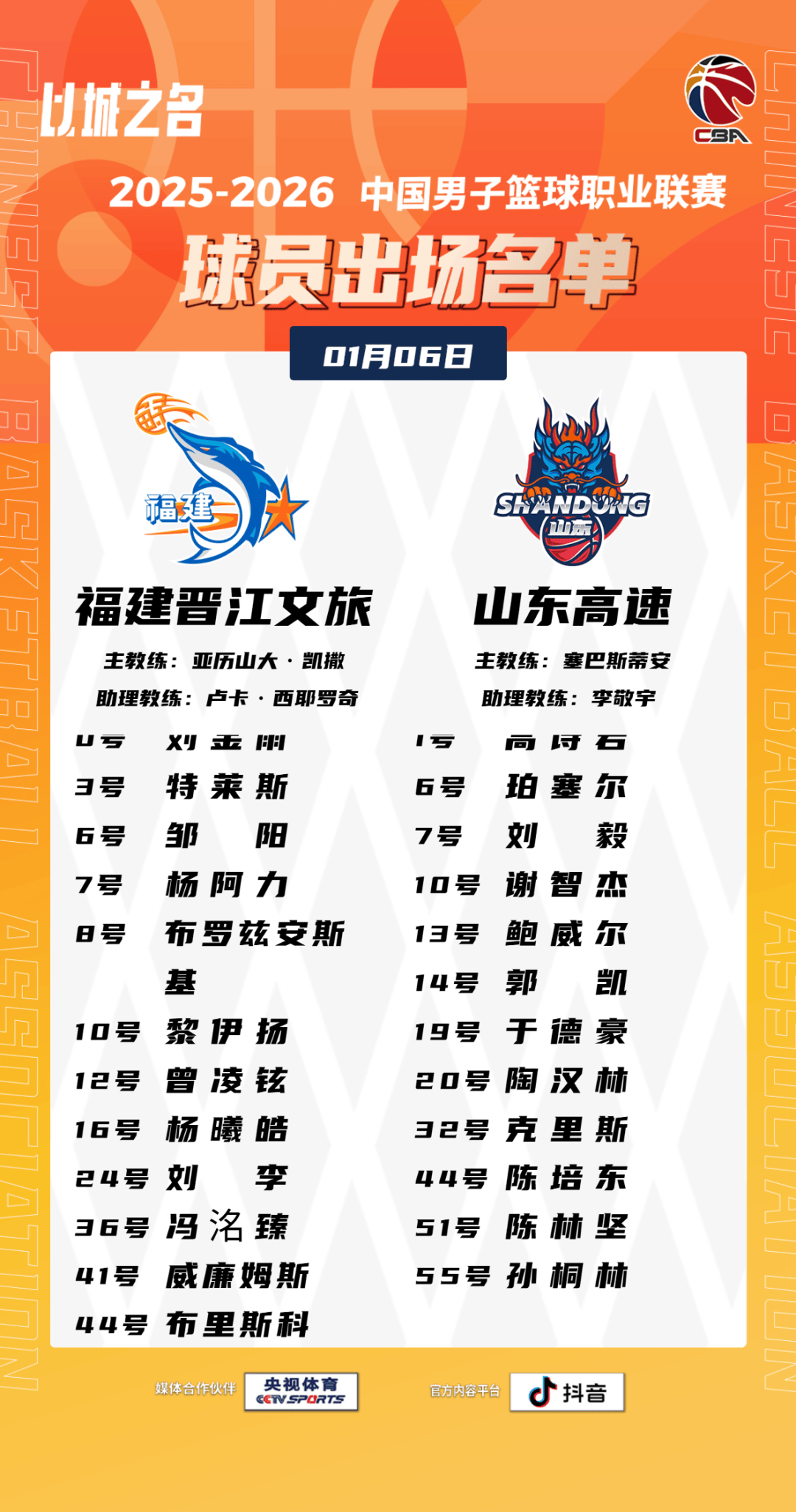 开云官方在线-包含风云突变拉齐奥今晚迎来里程碑山东男篮赛前再遭质疑，现场解说直呼：风云突变辽宁本钢清晨外线爆发的词条-开云官方在线